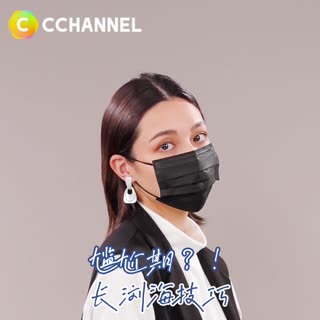 尷尬期？！長瀏海技巧