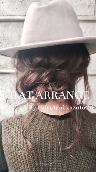 ハット＋ヘアアレンジでワンランク上のオシャレへ