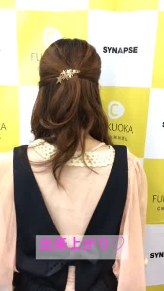 5分で出来る簡単ヘアアレンジ