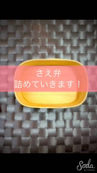 簡単弁当の詰め方