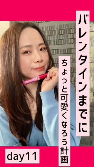 バレンタインまでにちょっと可愛く♡ここの毛はチェックしよ！