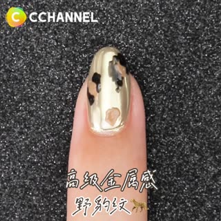 高級金屬感！野豹紋🐆