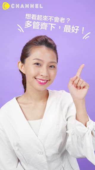 新年到～臉蛋也要除舊布新一番！