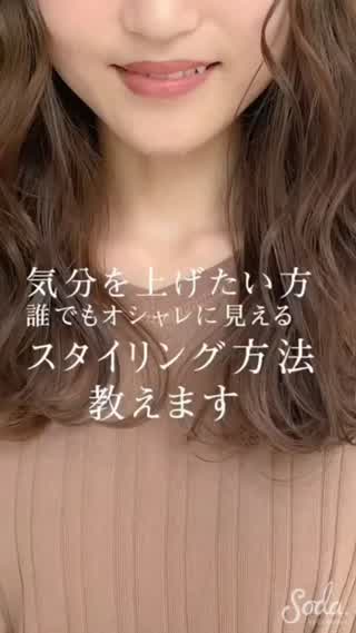 波ウェーブ状に巻かなくても 波ウェーブに見える巻き方☝️🖤