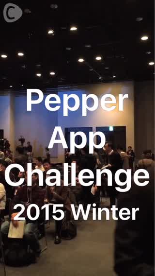 Pepper Robot App Experience!