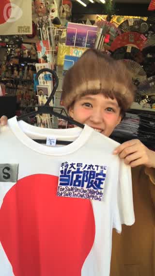 柴田紗希の浅草ぶらり旅♡仲見世通り散歩