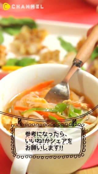 冬粉酸辣湯&卡哩卡哩燒賣