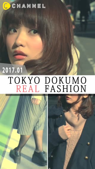 TOKYO読モ1月"リアルファッション３Style "by山田あきほ