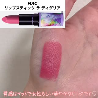 M・A・Cボタニックパニックのラディダリアが可愛い♡ - Peachy（ピーチィ） - ライブドアニュース