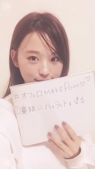 Anna Yano's Cute and Sexy Makeup