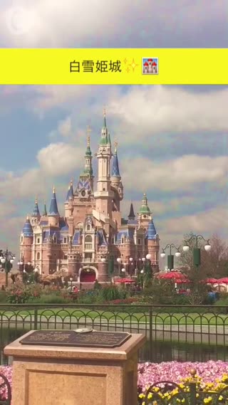 上海ディズニーランド！