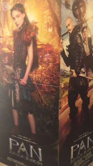 一足お先に！映画「PAN」を観ちゃいました♪