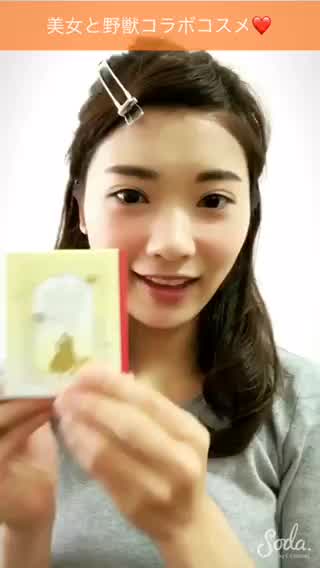 美女と野獣とインテグレートコラボコスメを使ってみました(๑˃̵ᴗ˂̵)