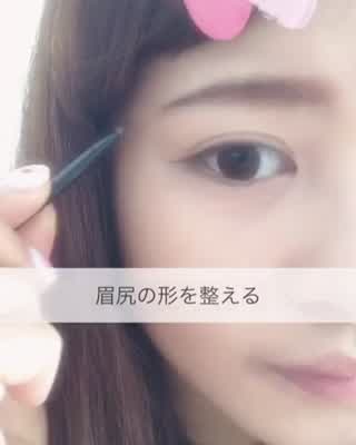 【メイク】やっぱりこの形が落ち着く！「平行眉の作り方」