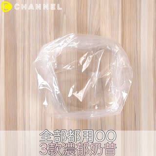 全部都用OO！3款濃郁奶昔