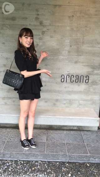 伊豆にあるサービスが超充実！贅沢な隠れ家温泉【arcana izu】