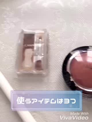 最近の私の眉メイク方法。