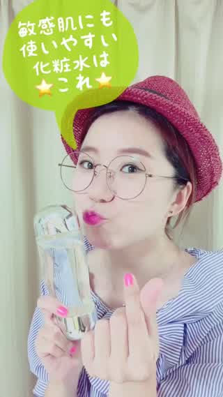 【キンのコスメ】敏感肌に使いやすい化粧水をご紹介！