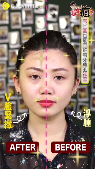 原來是____害你臉型大走樣？！ 