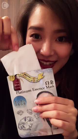 お肌ぷるぷる！エッセンスマスクのご紹介！