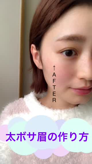 ワンポイント足すだけで太ボサ眉メイク Peachy ライブドアニュース