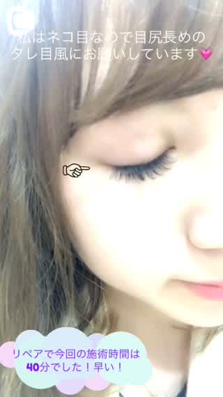 通いやすいまつエク“クチュールアイラッシュ”