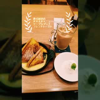 おひとり様でも大丈夫◎まったりできるおすすめカフェ