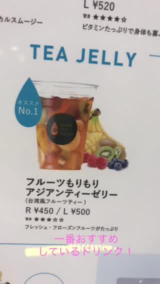 名鉄岐阜駅から徒歩1分！『asian tea house』