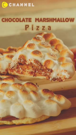 พิซซ่าช็อคโกแลตมาร์ชเมลโล่