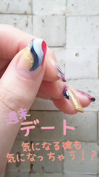 週末デートはフランスネイル！