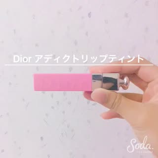 Dior新作リップレビュー