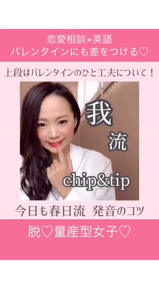 バレンタインも印象的に…♡