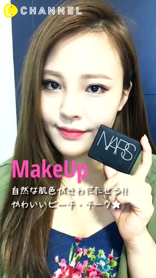 自然な肌色がきわだたせる!!かわいいピーチ・チーク★