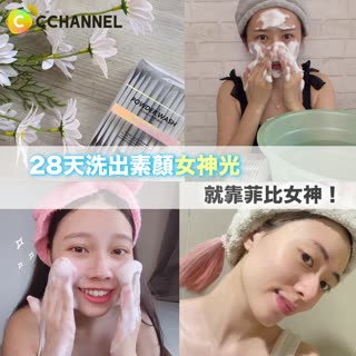 奇蹟28天！透亮肌養成計畫就靠它！
