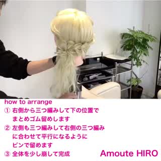 本日の10分ヘアアレンジ動画