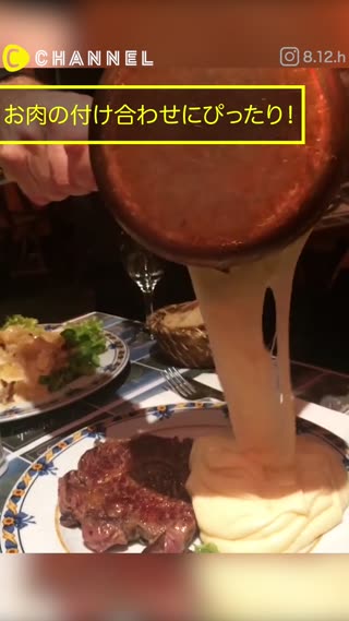 これマッシュポテト!?のびてのびてのび〜る！