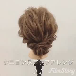 浴衣に合うシニヨンアレンジ^ ^