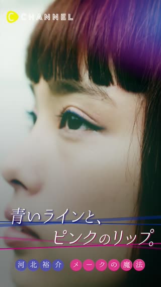 ピンクリップで抜け感を演出！バランスの取れた仕上がりに