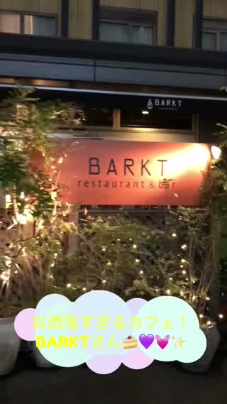 【なんば】ミナミのオアシスホテルホリデイインの1階にあるBARKTさん！