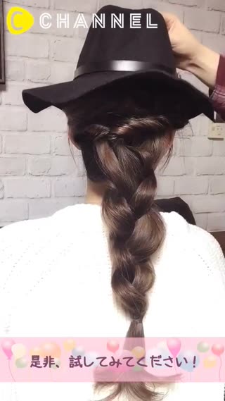 簡単！フェドラハットに似合う〜❤️くるりんぱヘアアレンジ