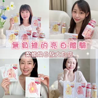 你還在靠吃薏仁美白嗎?