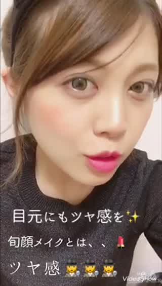 旬顔のツヤ感を目元から！！！