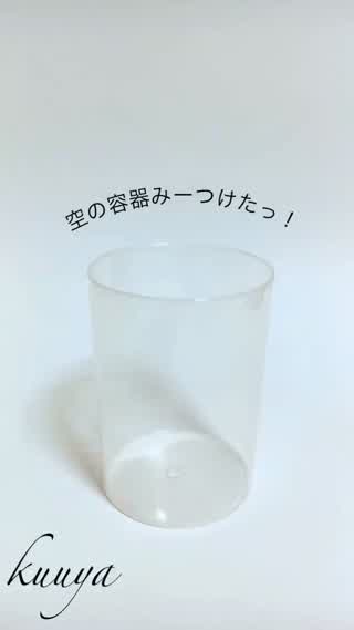 【雑貨】空容器がシックなペンスタンドに変身！！