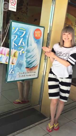 椎名エル♡江ノ島に上陸！第2弾☆