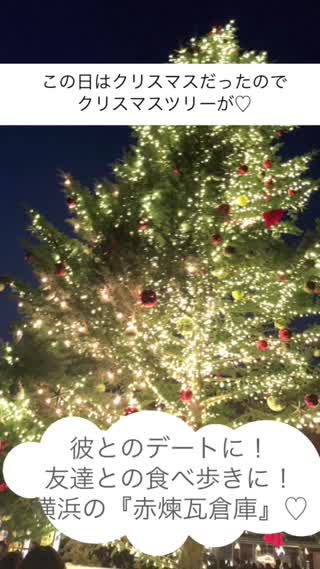 彼とのデートに！友達との食べ歩きに！神奈川の『赤レンガ倉庫』