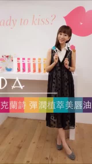 CLARINS彈潤植萃美唇油 六月新顏色上市o(v)o