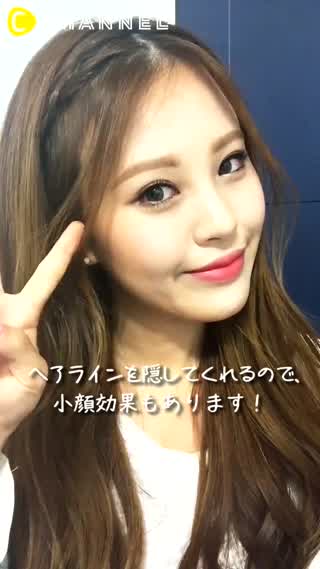 簡単！さわやかな編み込みヘアアレンジ！