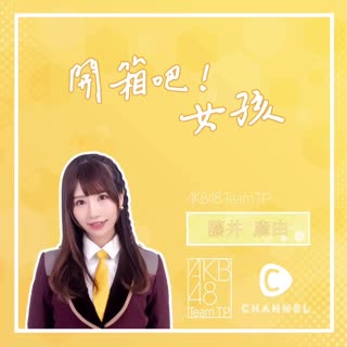 不二家 抹茶牛奶糖