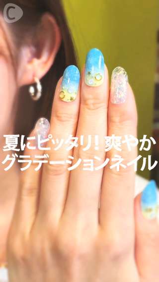 一工夫でグラデーションマリンネイル　３