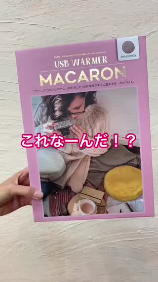 冷え性の子におすすめ❤️寒い冬にぴったりな◯◯◯❤️